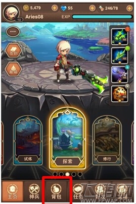 幻想神兵材料怎么合成 材料合成提高神兵属性技巧分享 (1)