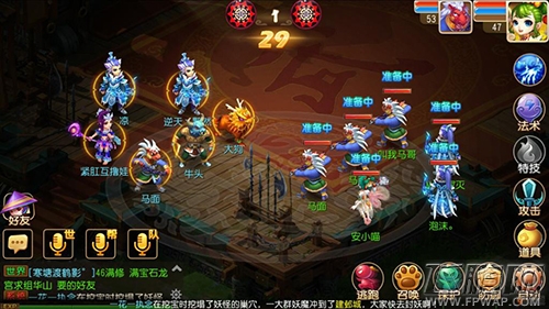 梦幻西游手游新手升级指引及经验指数推荐篇 新手必备 (6)
