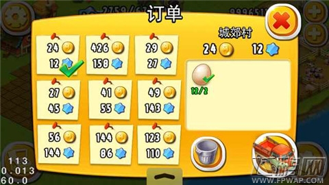 全民农场如何生财？农场大亨养成指南 五步走 财自来 (2)