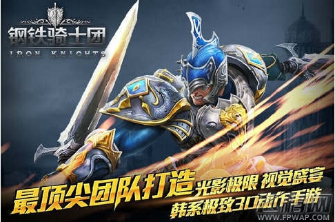 钢铁骑士团COMBO连招怎么设置 COMBO连招设置玩家热门推荐 (1)