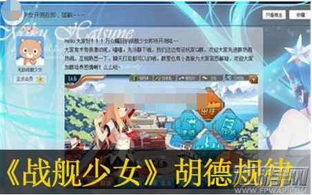 战舰少女服务器规律 胡德服规律分析 (1)