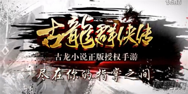 古龙群侠传进阶丹怎么得 进阶丹获取攻略 (1)