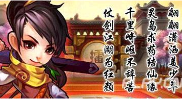 仙剑奇侠传李忆如VS凌波 推塔伤害全面分析 (1)