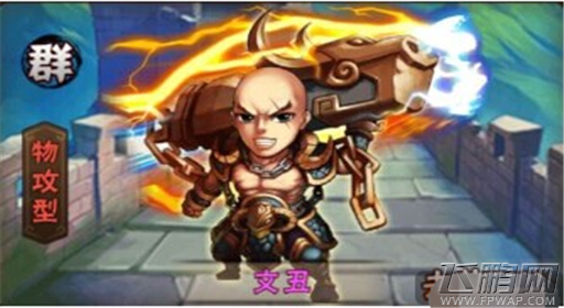 少年三国志文丑怎么样  文丑属性技能一览 (1)