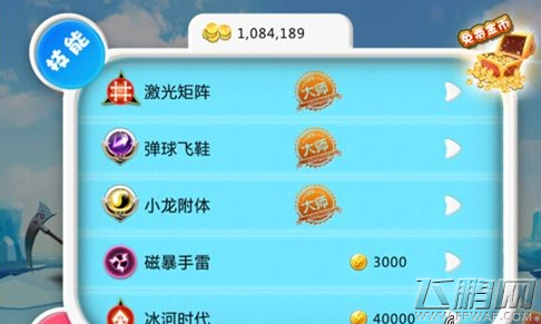 宫爆老奶奶2新手必看技能介绍与效果分析大全 (1)