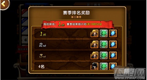 航海王启航角色怎样招募 角色招募技巧简析 (11)