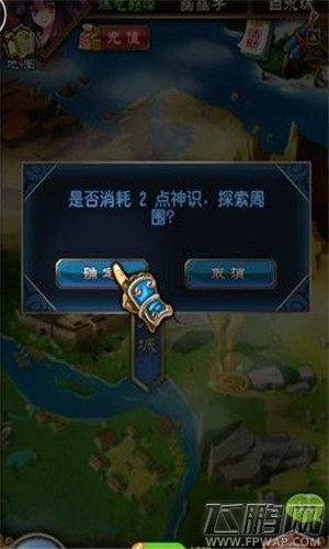 魔天记手游有什么任务 主线支线任务系统攻略 (3)