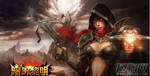 暗黑黎明弓箭手宝石选择及搭配攻略 (1)