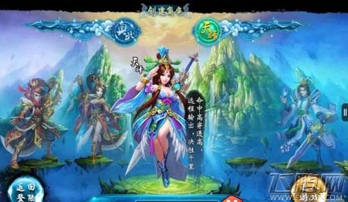 仙剑奇缘天魔圣域玩法全面解析 (2)