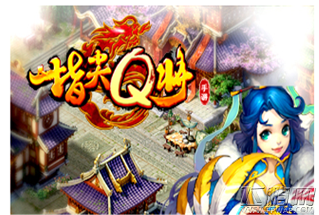 指尖Q传手游新手攻略之家族篇 (1)