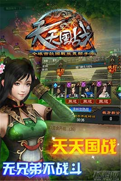 天天国战放置类玩法的使用方法和解说 (1)
