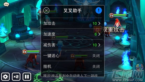 魔灵召唤新手攻略之叉叉九年义务教育篇 (3)