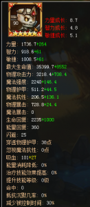 刀塔传奇最不值得进阶橙2肉盾 冷板凳T盘点 (1)