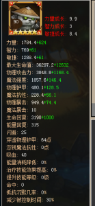 刀塔传奇最不值得进阶橙2肉盾 冷板凳T盘点 (2)