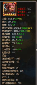 刀塔传奇最不值得进阶橙2肉盾 冷板凳T盘点 (3)