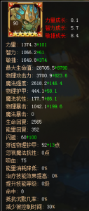 刀塔传奇最不值得进阶橙2肉盾 冷板凳T盘点 (7)