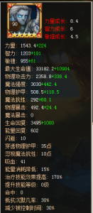 刀塔传奇最不值得进阶橙2肉盾 冷板凳T盘点 (9)