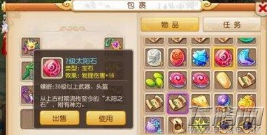 梦幻西游手游最全大唐职业加点及宝石搭配技巧解析篇 PK加点必备 (1)