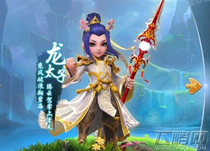 梦幻西游手游最新龙宫职业加点 宝石搭配技巧深度解析 (2)