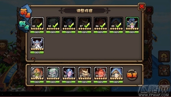 刀塔来了燃烧的远征攻略 (2)