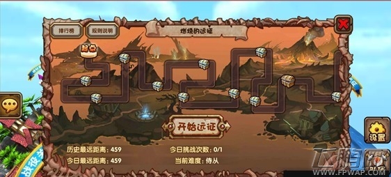 刀塔来了燃烧的远征攻略 (6)