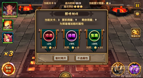 刀塔来了副本全面解析 (10)