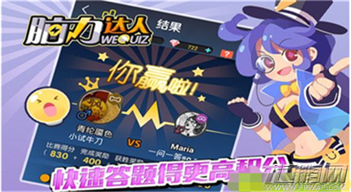 天天炫舞游戏闪退问题 解决方法介绍 (1)