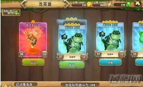 口袋侏罗纪精灵龙技能有哪些 精灵龙技能全解析 (1)