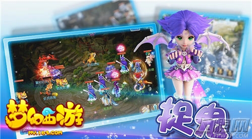 梦幻西游手游3月26日苹果即将首发 CG宣传视频精彩抢先看 (3)