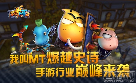 我叫mt2累计登录送道具 公会备战  (1)