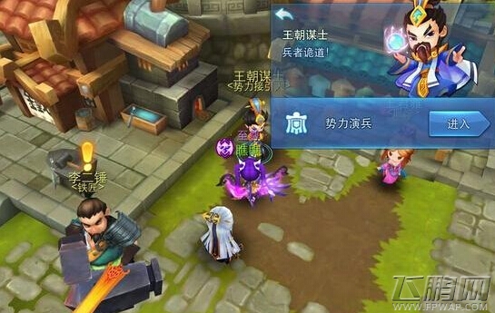 天下HD势力商店在哪 势力商店有什么用 (2)
