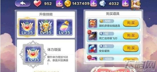天天风之旅艾拉怎样爆分 艾拉爆分技巧分享 (2)