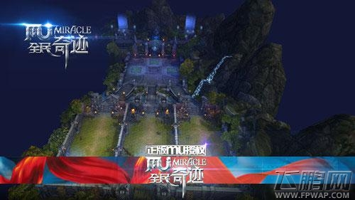 全民奇迹MU新版水晶幻境活动全面解析 水晶虽好 可不要贪倍哦 (1)