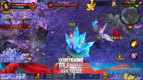 全民奇迹MU新版水晶幻境活动全面解析 水晶虽好 可不要贪倍哦 (2)