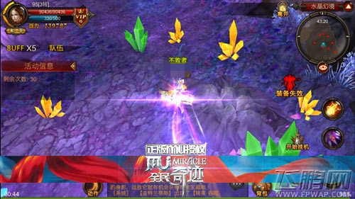 全民奇迹MU新版水晶幻境活动全面解析 水晶虽好 可不要贪倍哦 (3)