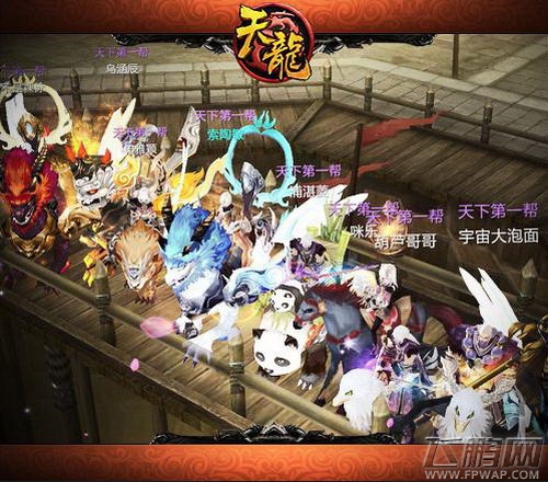 天龙八部3D群雄乱舞嗜血战场 (4)