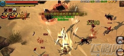 刀锋美人收割之地三星通关 刀锋美人首个之地怎么快速通关 (1)