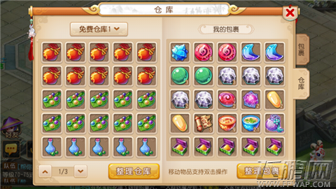 梦幻西游比武大会怎么玩  比武大会玩法和具体搭配推荐 (2)