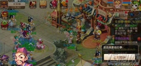 梦幻西游手游最新跑环攻略大全 赚钱经验双丰收 (1)