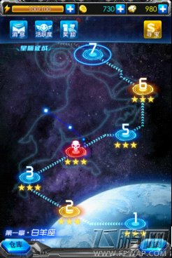 雷霆战机十二星座之白羊座攻略 (1)