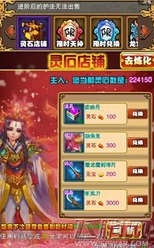 大闹天宫3d正版怎么炼化 炼化系统玩法介绍 (2)