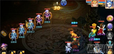 梦幻西游手游帮派任务有哪些 帮派任务全解 从此不做独行侠 (2)