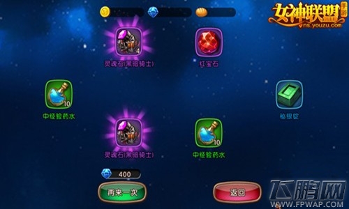 女神联盟黑暗骑士攻略 黑暗骑士怎么样 (2)