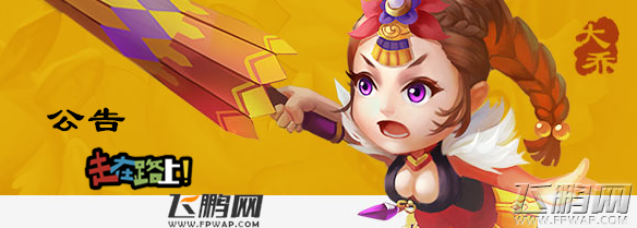 全民闯天下神奇探宝怎么玩 神奇探宝玩法介绍 (1)