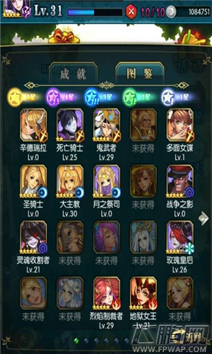 冰火战姬卡牌怎么打  卡牌技巧攻略简析 (1)