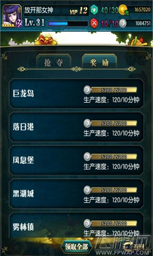 冰火战姬卡牌怎么打  卡牌技巧攻略简析 (4)