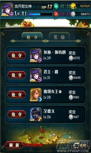 冰火战姬卡牌怎么打  卡牌技巧攻略简析 (6)