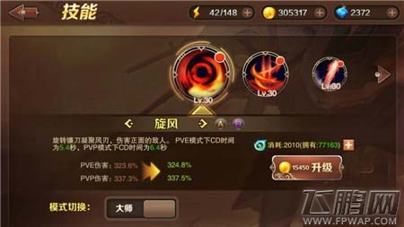 魔龙与勇士黑暗之女安妮技能介绍 黑暗之女安妮技能加点 (1)