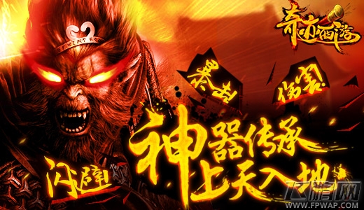 奇迹西游战斗体验为何如此疯狂？ (3)