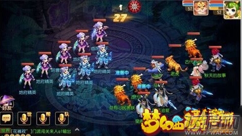 梦幻西游手游门派闯关怎么玩 最值得拥有的门派闯关通关阵容 (2)